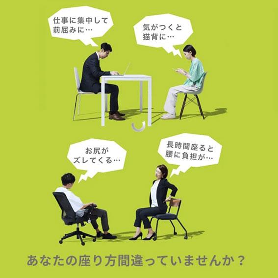 西川 Keeps(キープス)ランバークッション(腰のまくら)【HG93104652】の画像