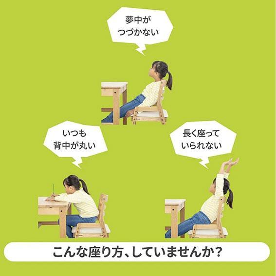 PROX（プロックス） 西川 Keeps(キープス)クッション for Kids