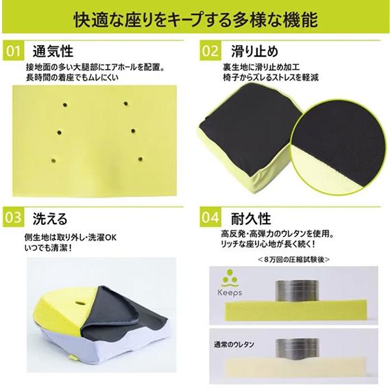 PROX（プロックス） 西川 Keeps(キープス)クッション for Kids