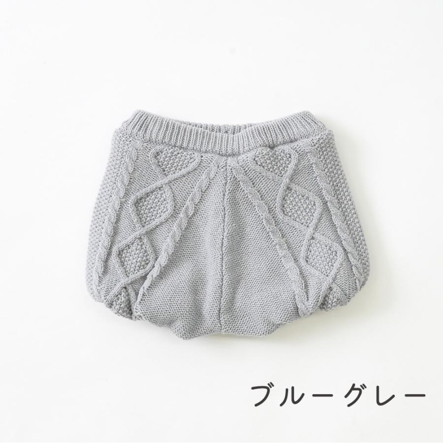 RIOページ RIO リオ ケーブルニットブルマ 【A80871】リオ 子供服 冬服