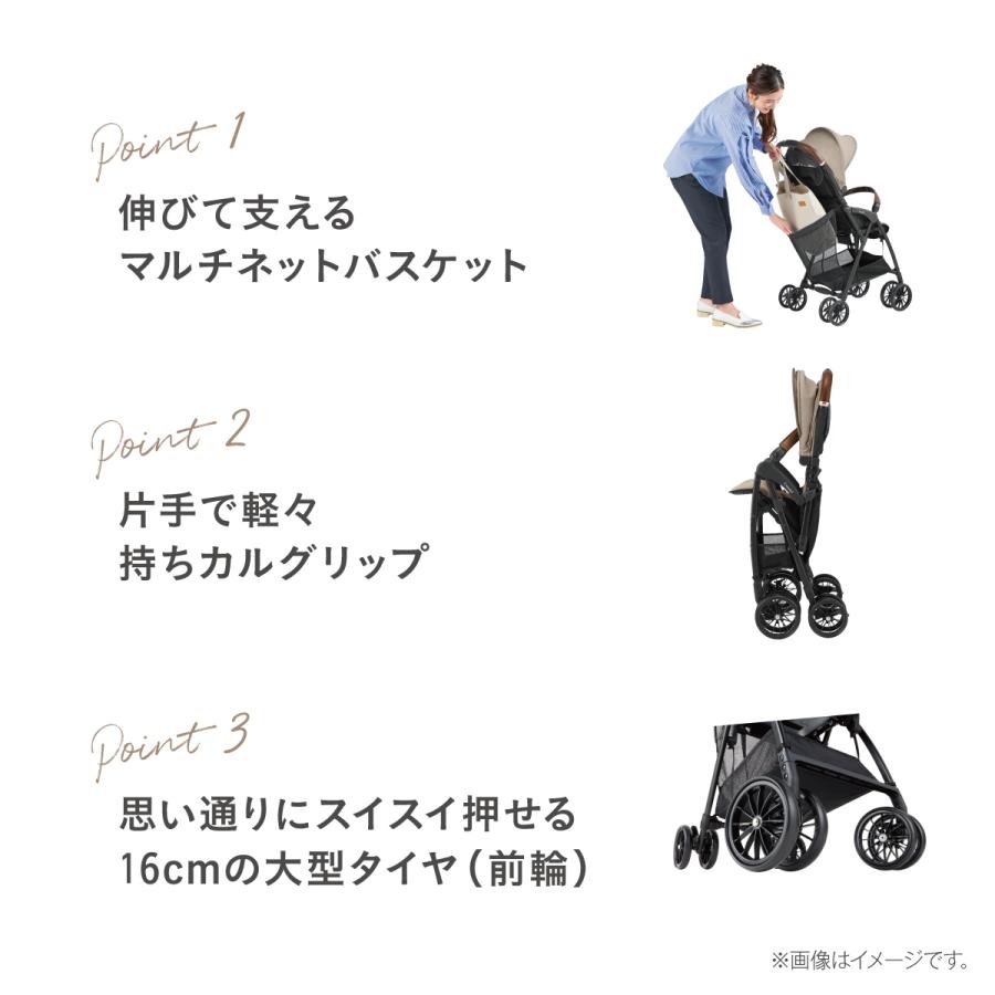 Combi（コンビ） combi Acbee plus MA 生後7カ月 B型ベビーカー 【爆買