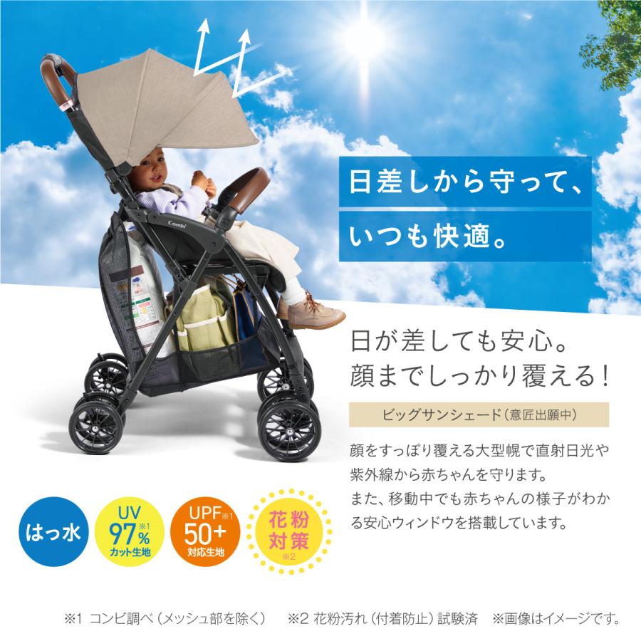 Combi（コンビ） combi Acbee plus MA 生後7カ月 B型ベビーカー 【爆買