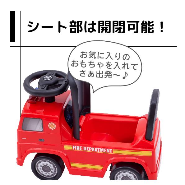 野中製作所 乗用メルセデスベンツ アクトロス 消防車 レッド 警察車両