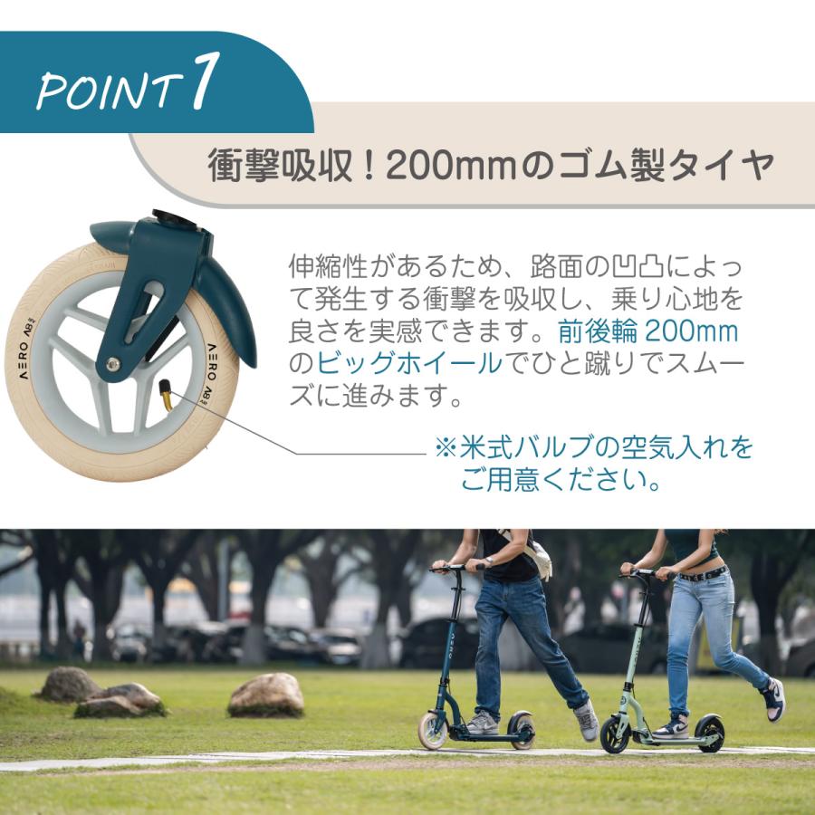 キックボード ブレーキ付き キックスクーター エアロモビリティ AERO