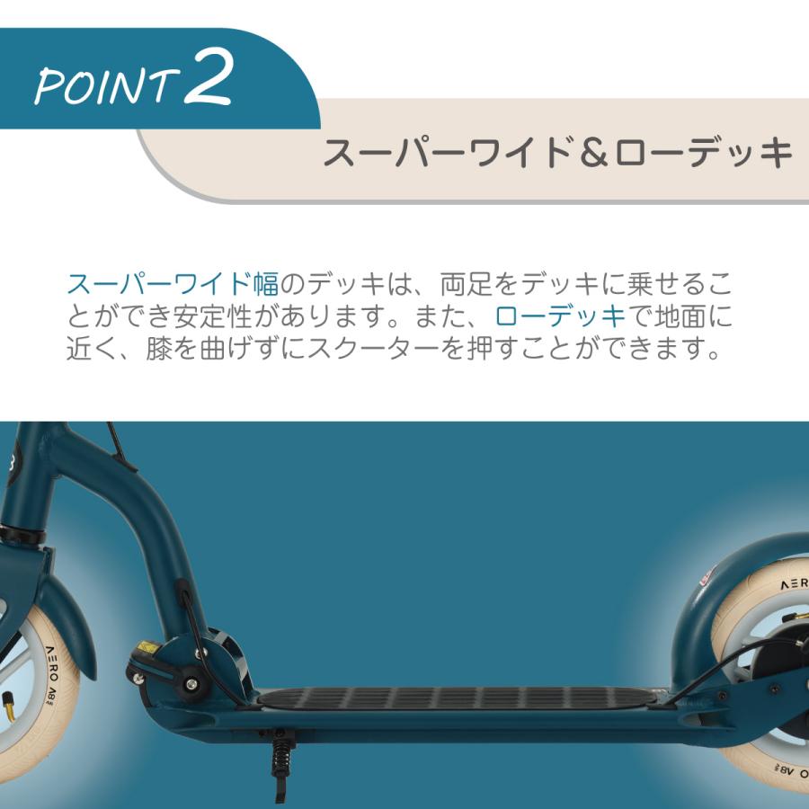 キックボード ブレーキ付き キックスクーター エアロモビリティ AERO