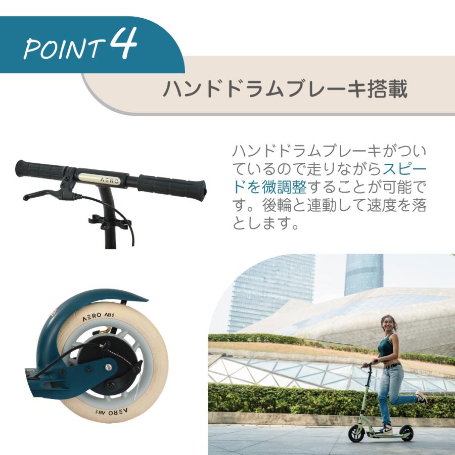 キックボード ブレーキ付き キックスクーター エアロモビリティ AERO
