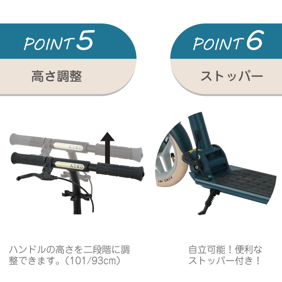 キックボード ブレーキ付き キックスクーター エアロモビリティ AERO