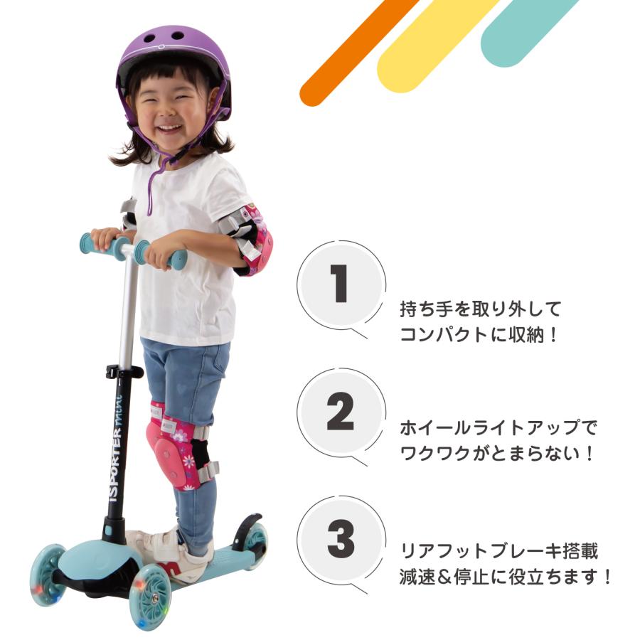 ❤バランス感覚が鍛えられる❣カッコ可愛いデザインで大人気♪❤キッズスクーター ❤バランス感覚が鍛えられる❣カッコ可愛いデザインで大人気