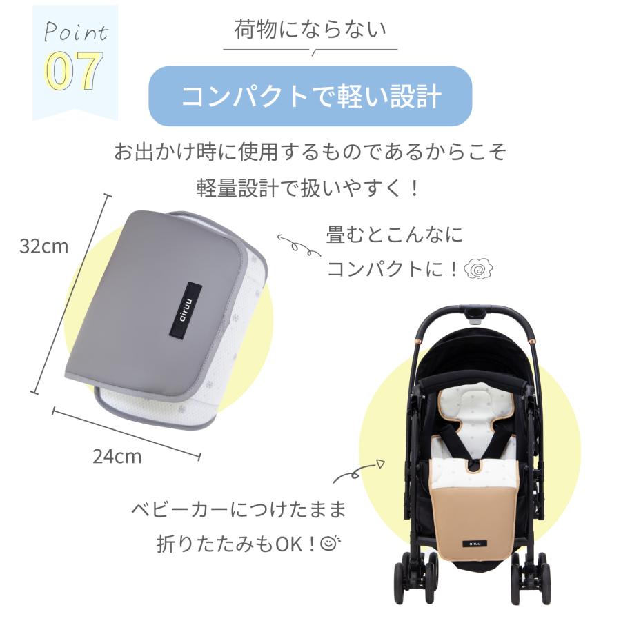 ベビーカー ファン付き クールシート airuu エアルー : 赤ちゃん
