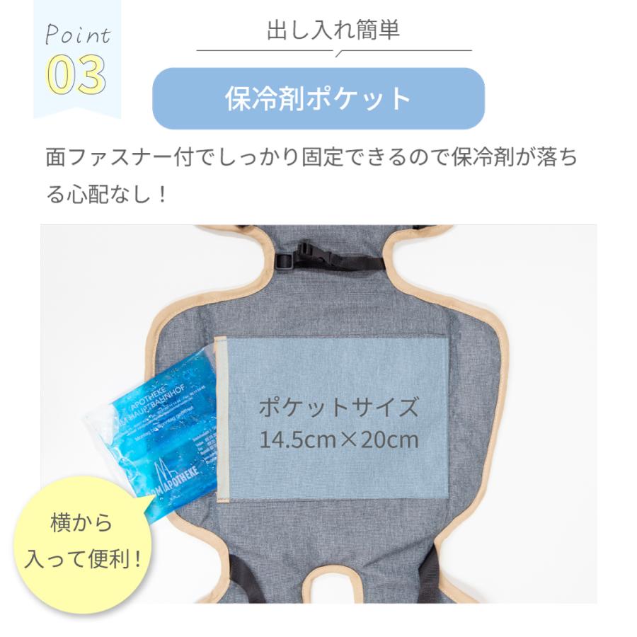 ベビーカー ファン付き クールシート airuu エアルー : 赤ちゃん