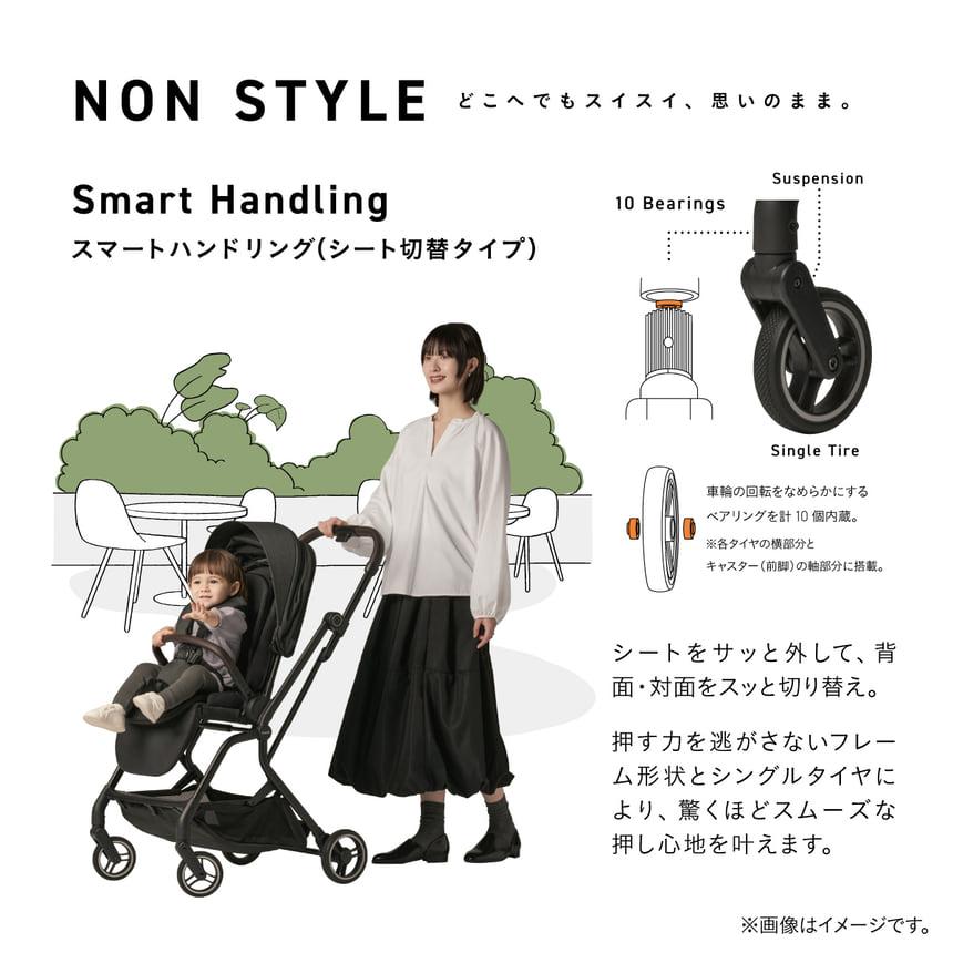Combi（コンビ） auto N first BN ベビーカー A型 生後1か月 両対面