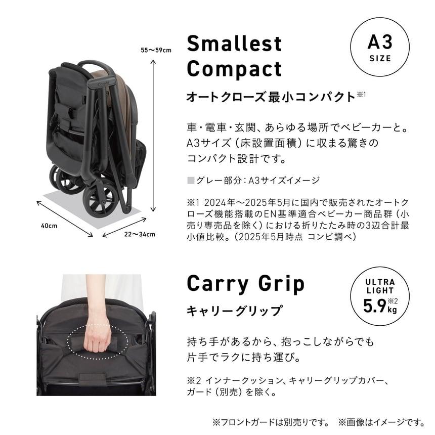combi autoNsecond オートN フロントガード 説明書 付き Combi（コンビ） auto N second BQ ベビーカー B型 生後6か月