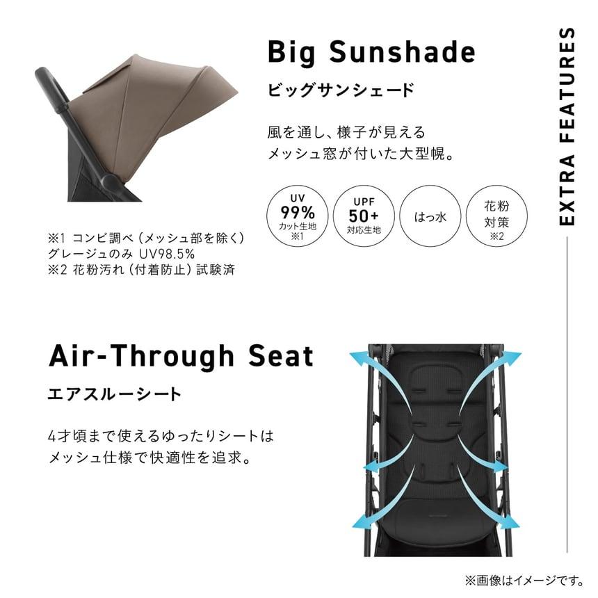 Combi（コンビ） auto N second BQ ベビーカー B型 生後6か月