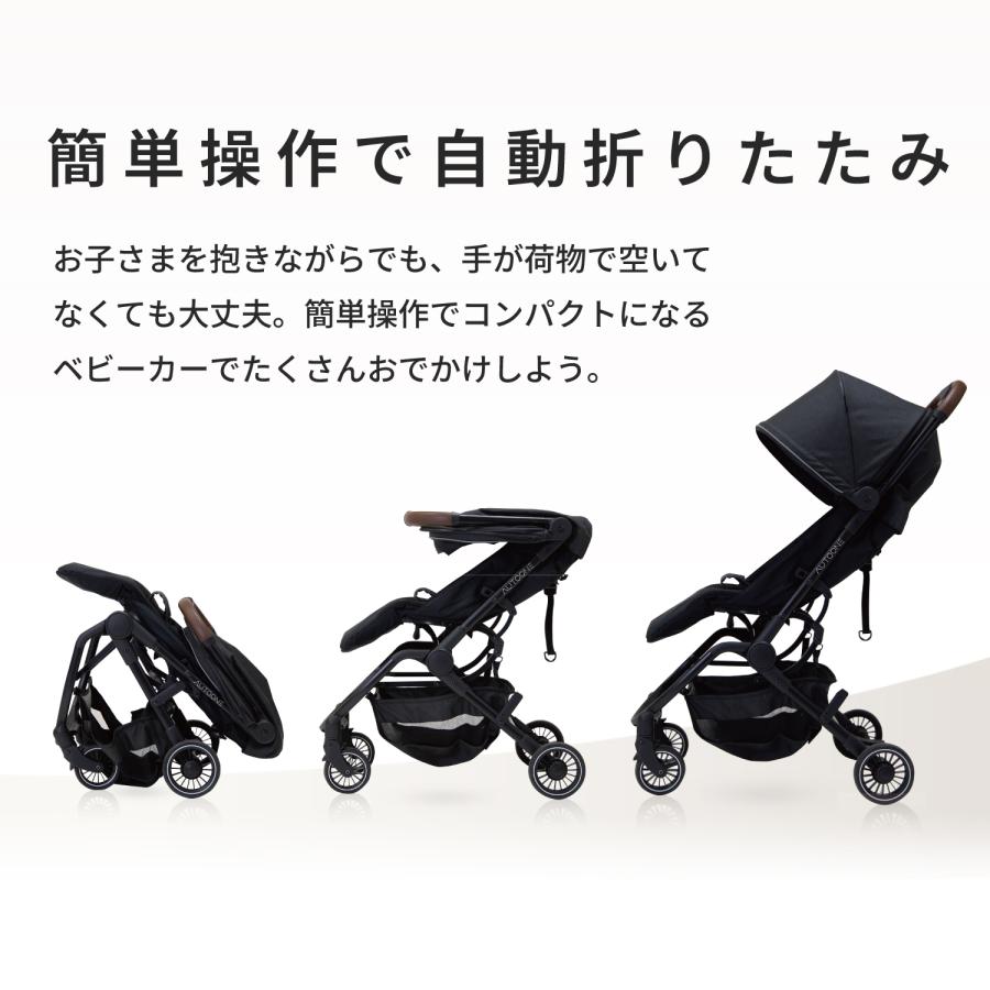 ベビーカーa型 cybex サイベックス コヤ クロームフレーム 新生児 1ヶ月 a型