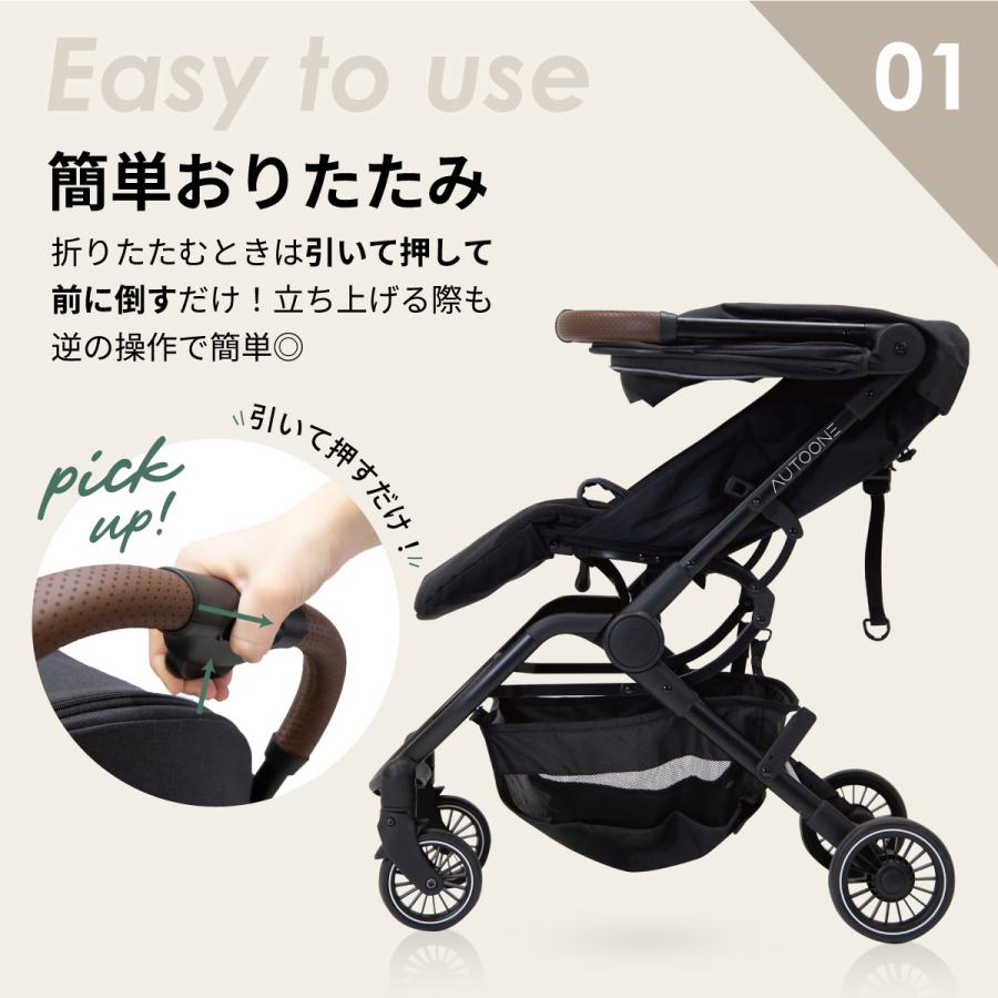 AUTOONE ベビーカー A型ベビーカー マグネット ワンタッチ : 赤ちゃん