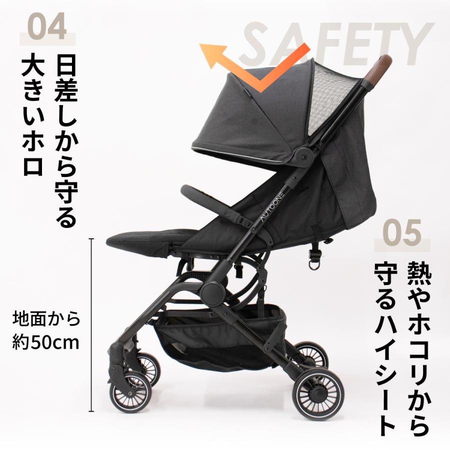 AUTOONE ベビーカー A型ベビーカー マグネット ワンタッチ