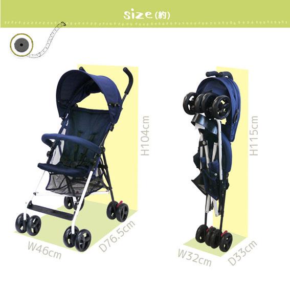 B品】 ヤトミ ベビーカー スムースバギー : 赤ちゃんデパート