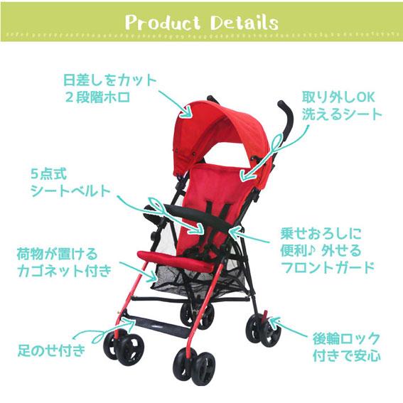 ベビーカー・バギー GUM 楽天市場】ラッピングのし無料 エアバギー ココ ブレーキ フロム