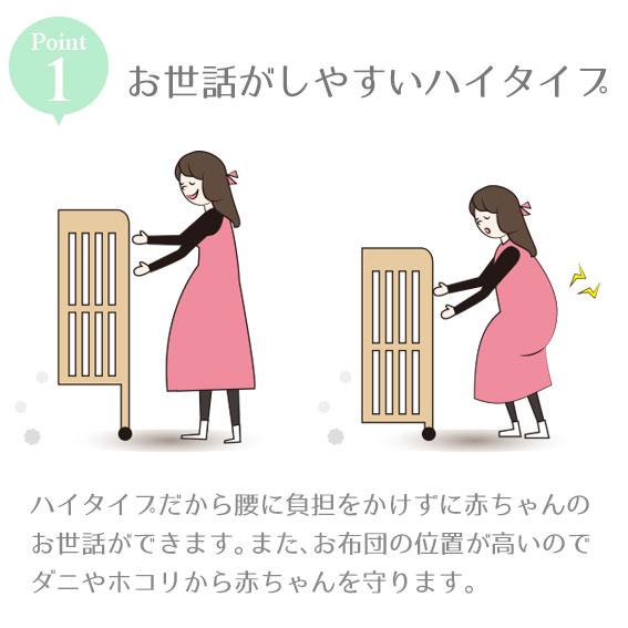 ヤトミ 【B品】ヤトミ ベビーベッド クラウン ナチュラル 立ちベッド