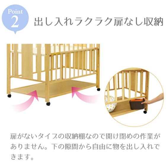 ヤトミ ベビーベッド クラウン ナチュラル＋蚊帳付き装飾カーテンセット 完売品 ヤトミ ベビーベッド クラウン ナチュラル 立ちベッド