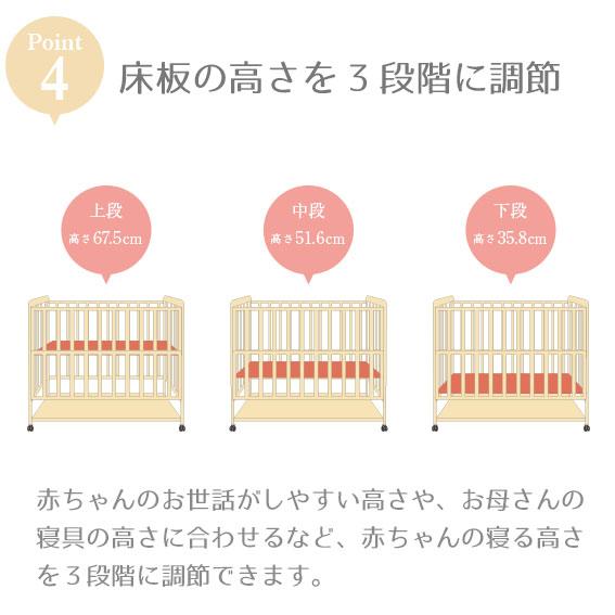 ヤトミ 【B品】ヤトミ ベビーベッド クラウン ナチュラル 立ちベッド