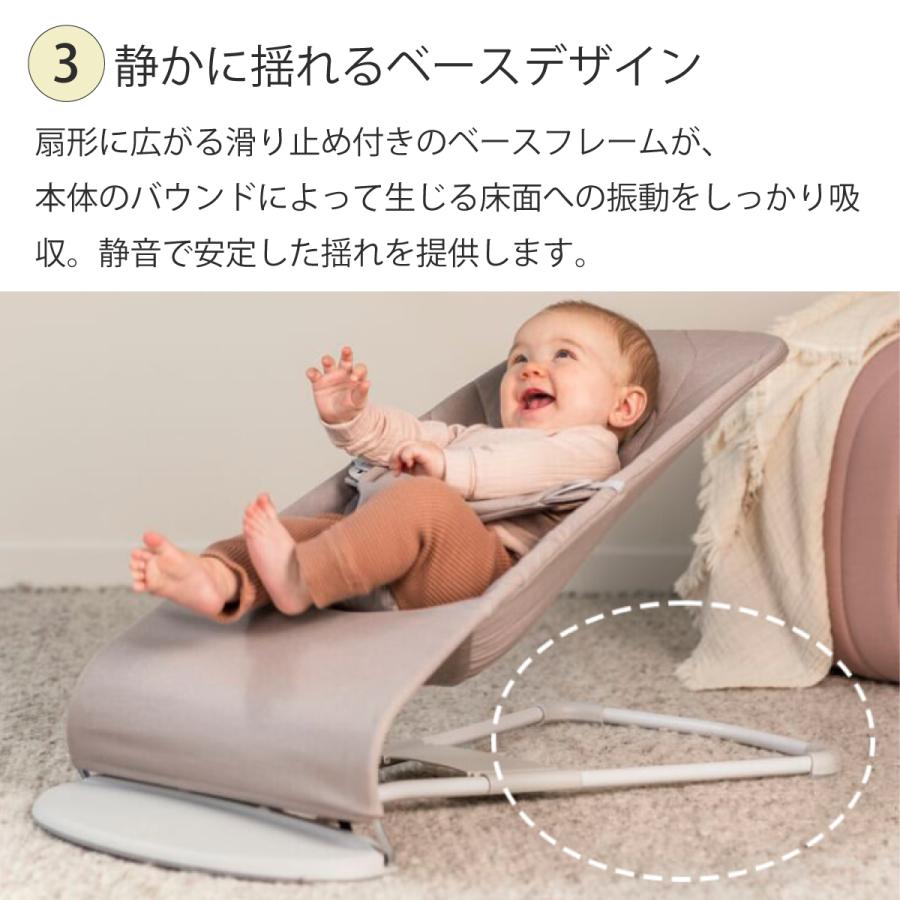ベビービョルン バウンサーBliss バウンサー メッシュ【超PayPay祭