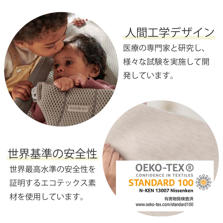 ベビービョルン バウンサーBliss バウンサー メッシュ : 赤ちゃん