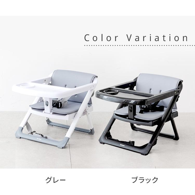 ヤトミ どこでもベビーチェア チェア ハイチェア ダイニングチェア