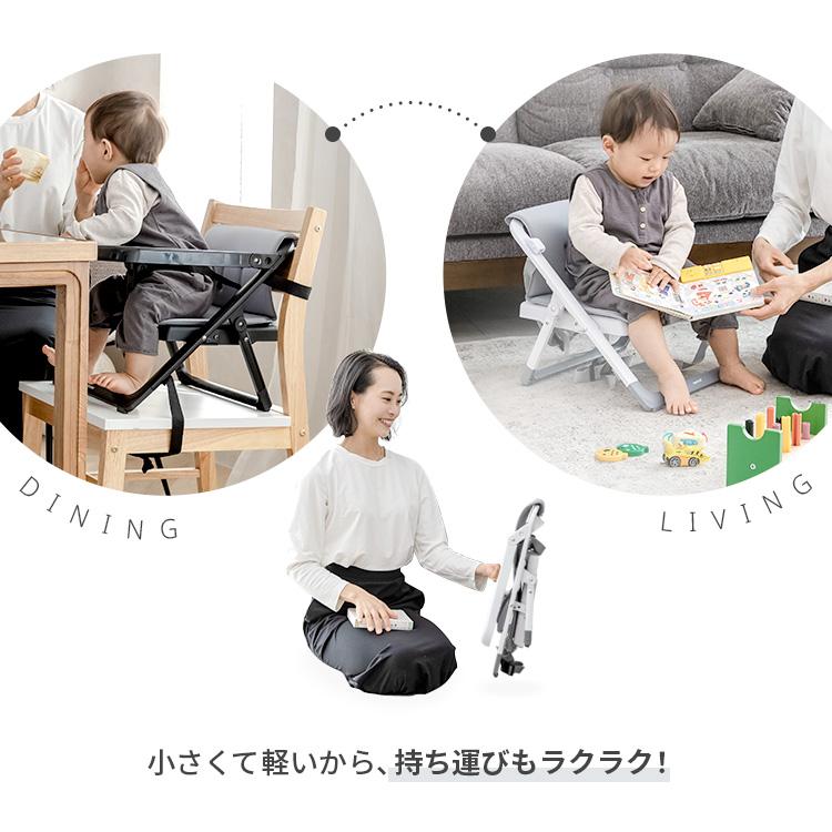 ヤトミ どこでもベビーチェア チェア ハイチェア ダイニングチェア