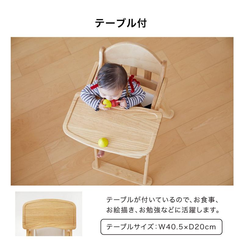 カトージ（KATOJI） 木製ハイチェア CENA lx ビッグステップ テーブル