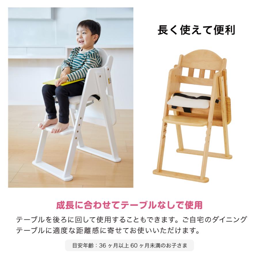 カトージ 木製ハイチェア CENA lx ビッグステップ テーブル付き