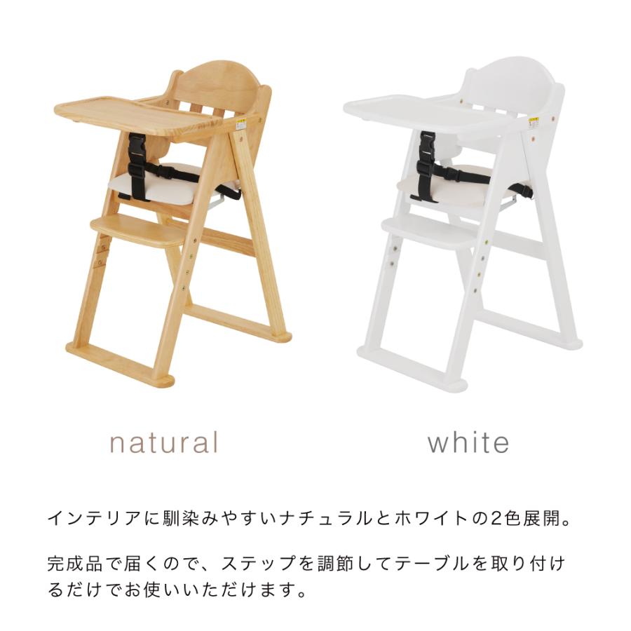 カトージ 木製ハイチェア CENA lx ビッグステップ テーブル付き