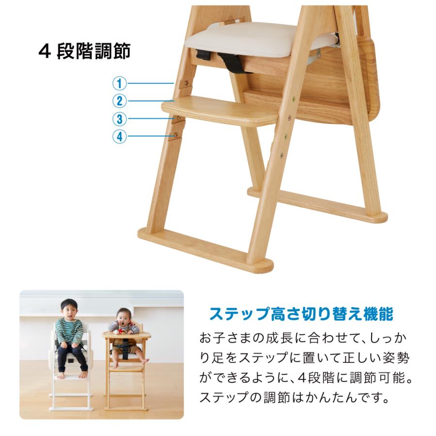カトージ（KATOJI） 木製ハイチェア CENA lx ビッグステップ テーブル
