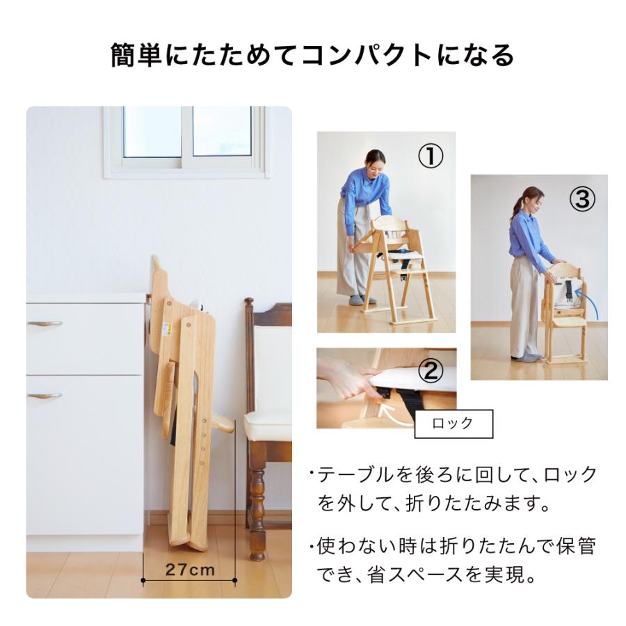 カトージ（KATOJI） 木製ハイチェア CENA lx ビッグステップ テーブル