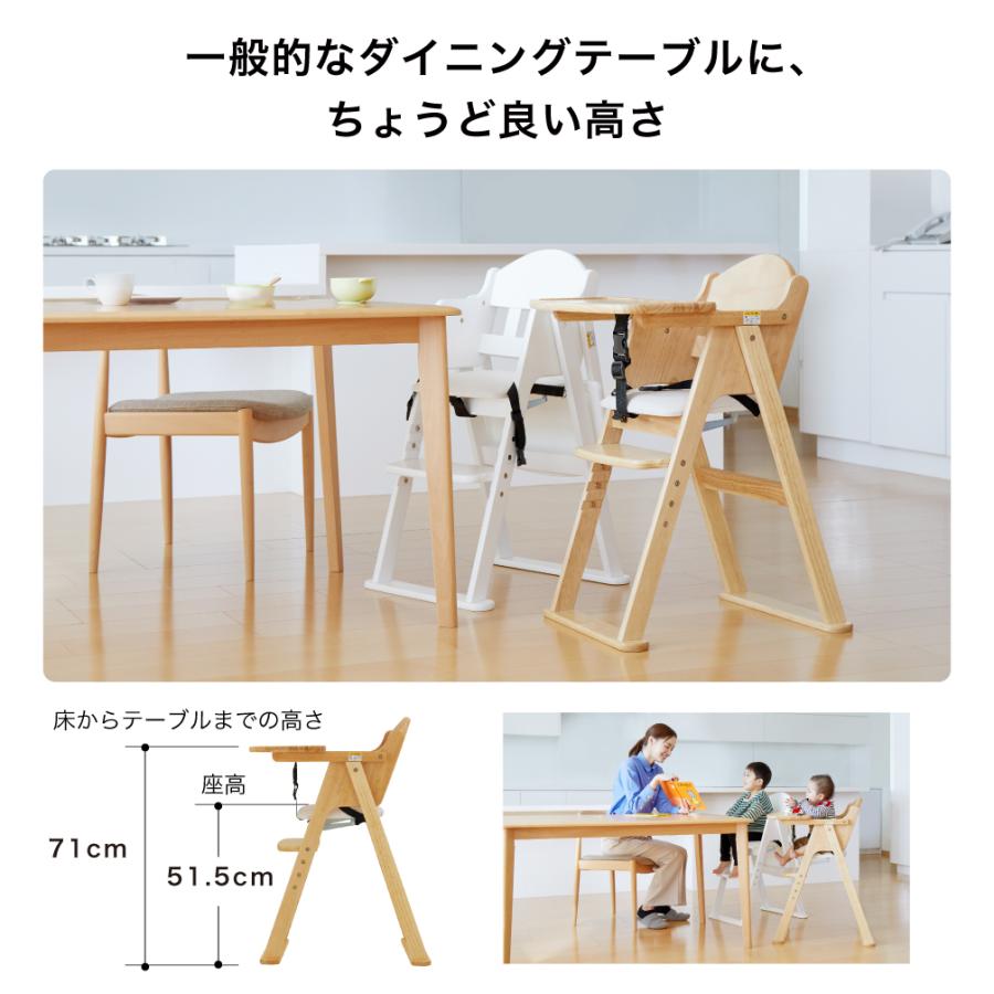 カトージ（KATOJI） 木製ハイチェア CENA lx ビッグステップ テーブル