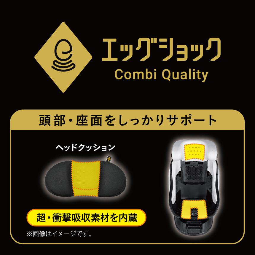 Combi（コンビ） チャイルドシート クルムーヴ コンパクト R129 エッグ