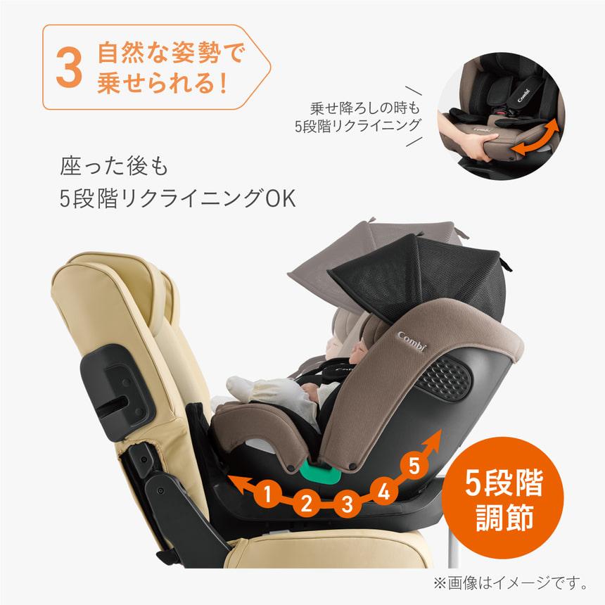 Combi（コンビ） 【コンビ】クルムーヴ ロング R129 エッグショック EA