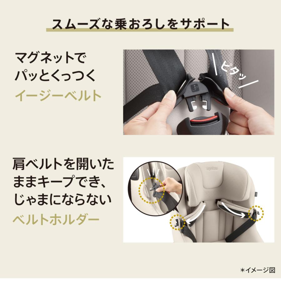 アップリカ（Aprica） クルリラ エックス プラス AB チャイルドシート