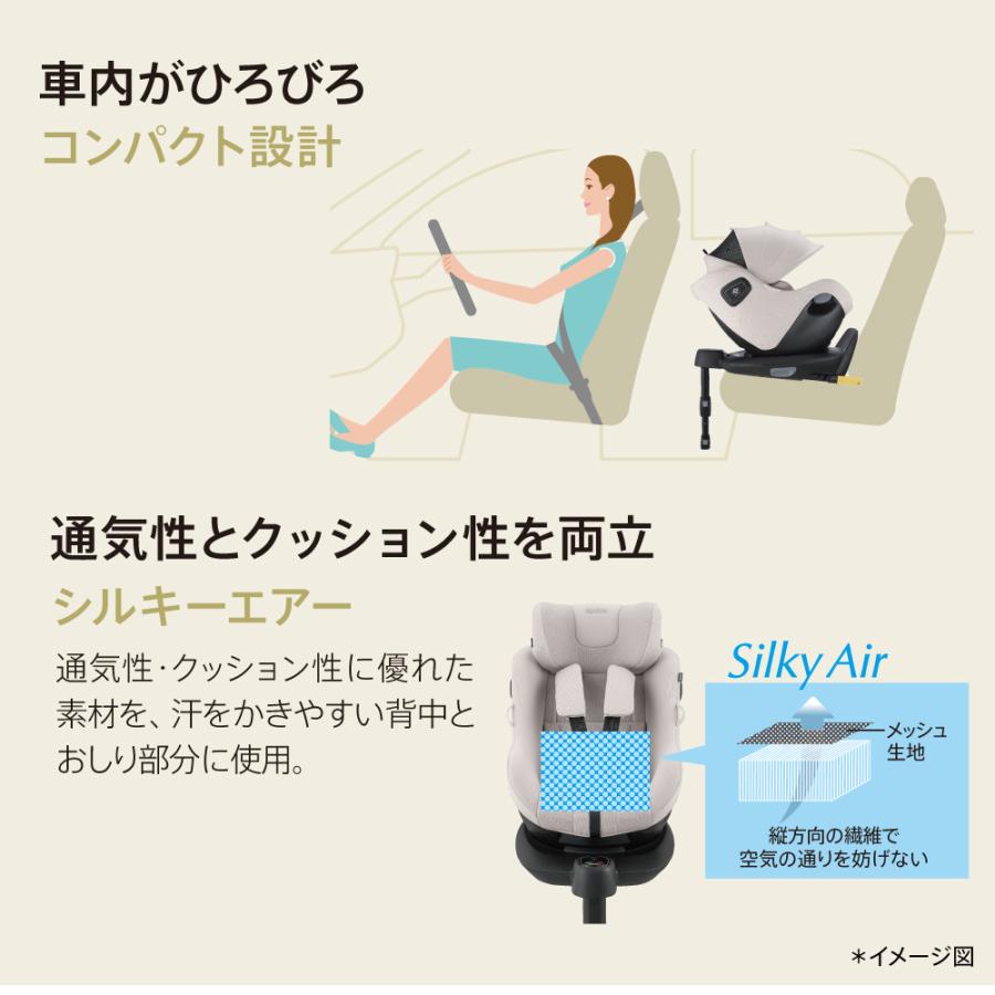 アップリカ（Aprica） クルリラ エックス プラス AB チャイルドシート