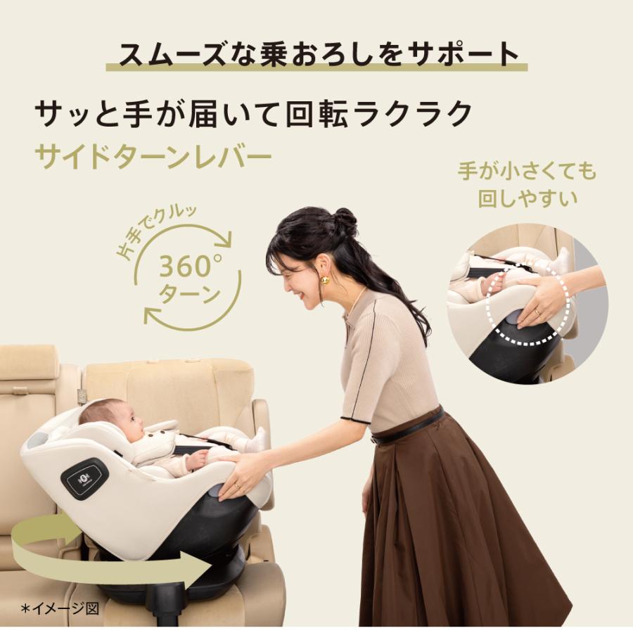 アップリカ（Aprica） クルリラ エックス プラス AB チャイルドシート