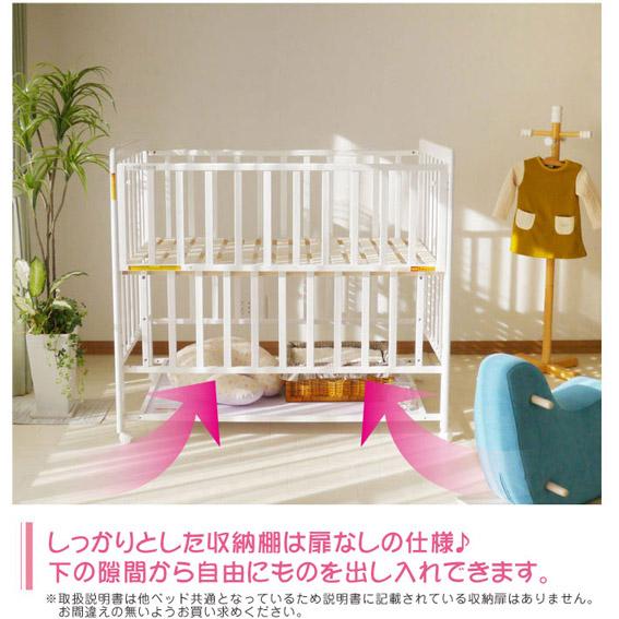 【のん】ベビーベッド　ミニサイズ　ホワイト　完売品　ヤトミ　超美品　双子 ベビーベッド ミニサイズ ホワイト 完売品 ヤトミ 超美品 双子