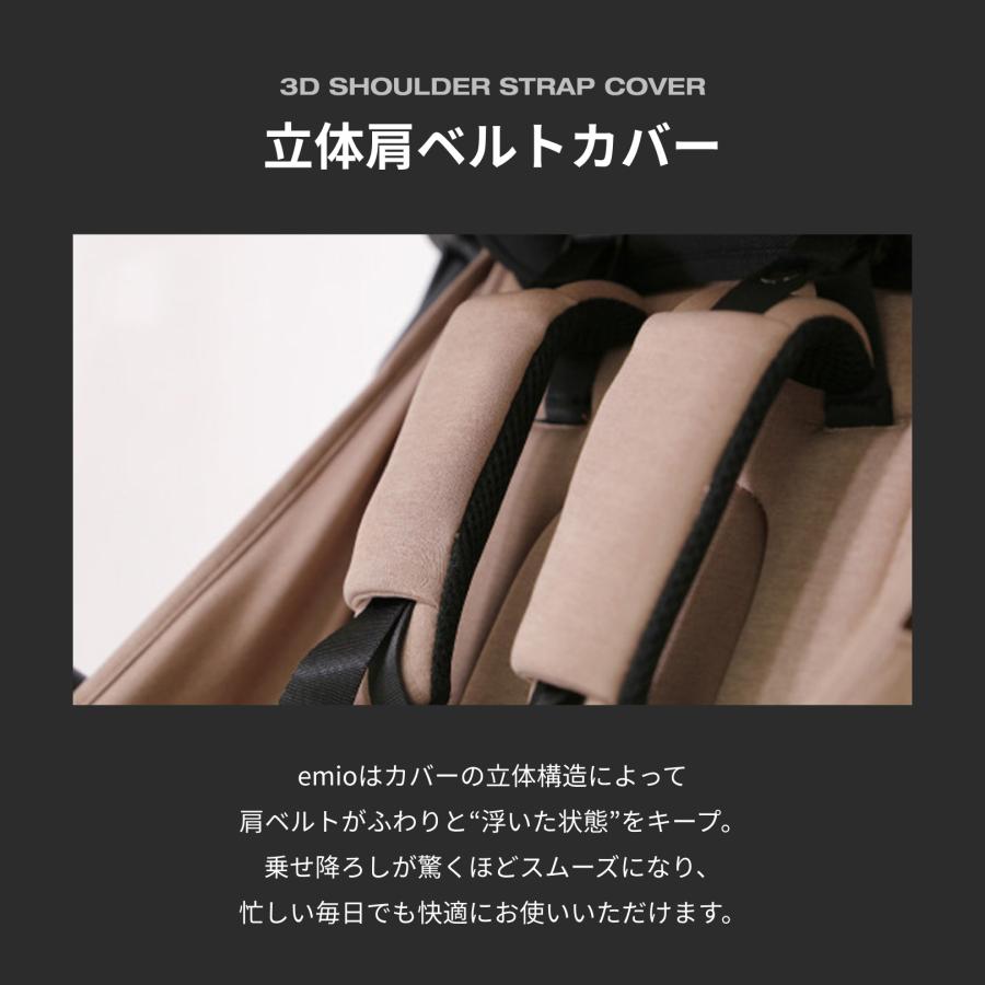 ヤトミ emio エミオ ベビーカー A型ベビーカー マグネット 生後1か月