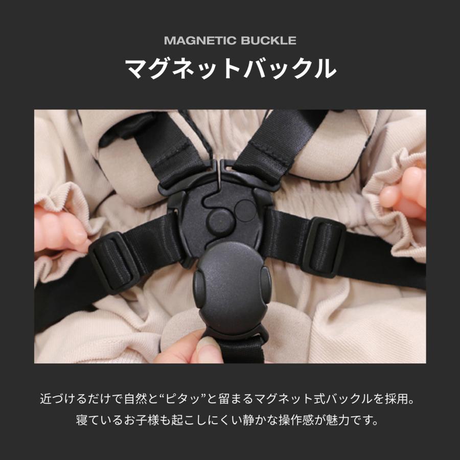ヤトミ emio エミオ ベビーカー A型ベビーカー マグネット 生後1か月