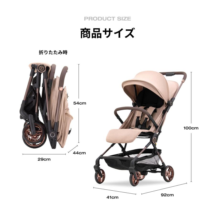 ヤトミ emio エミオ ベビーカー A型ベビーカー マグネット 生後1か月