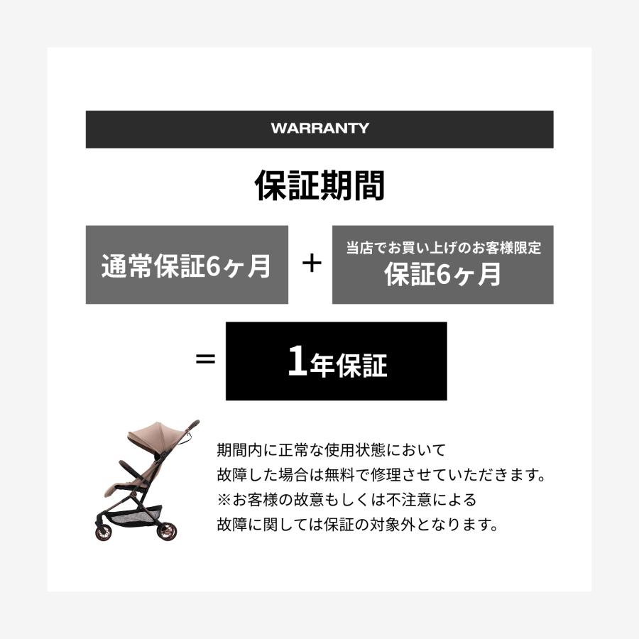 emio エミオ ベビーカー A型ベビーカー マグネット 生後1か月から48ヶ月まで 折りたたみ簡単の画像