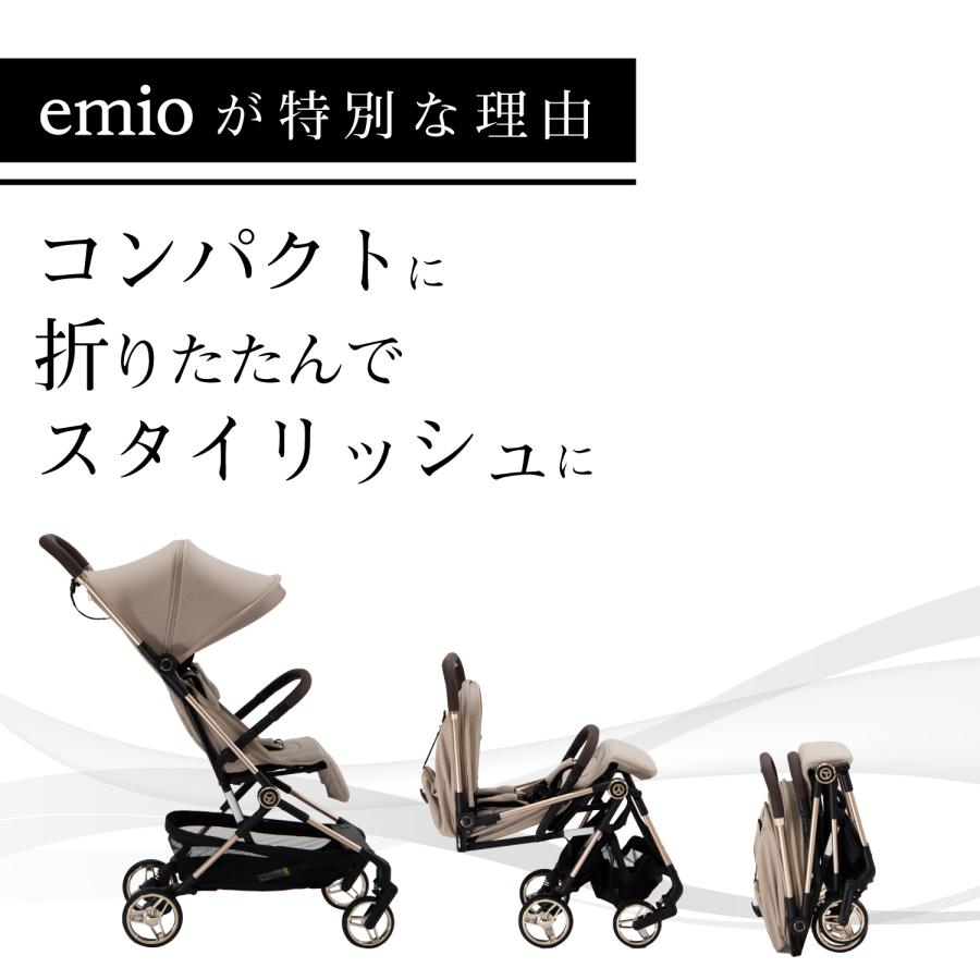 emio エミオ ベビーカー A型ベビーカー マグネット 生後1か月から48