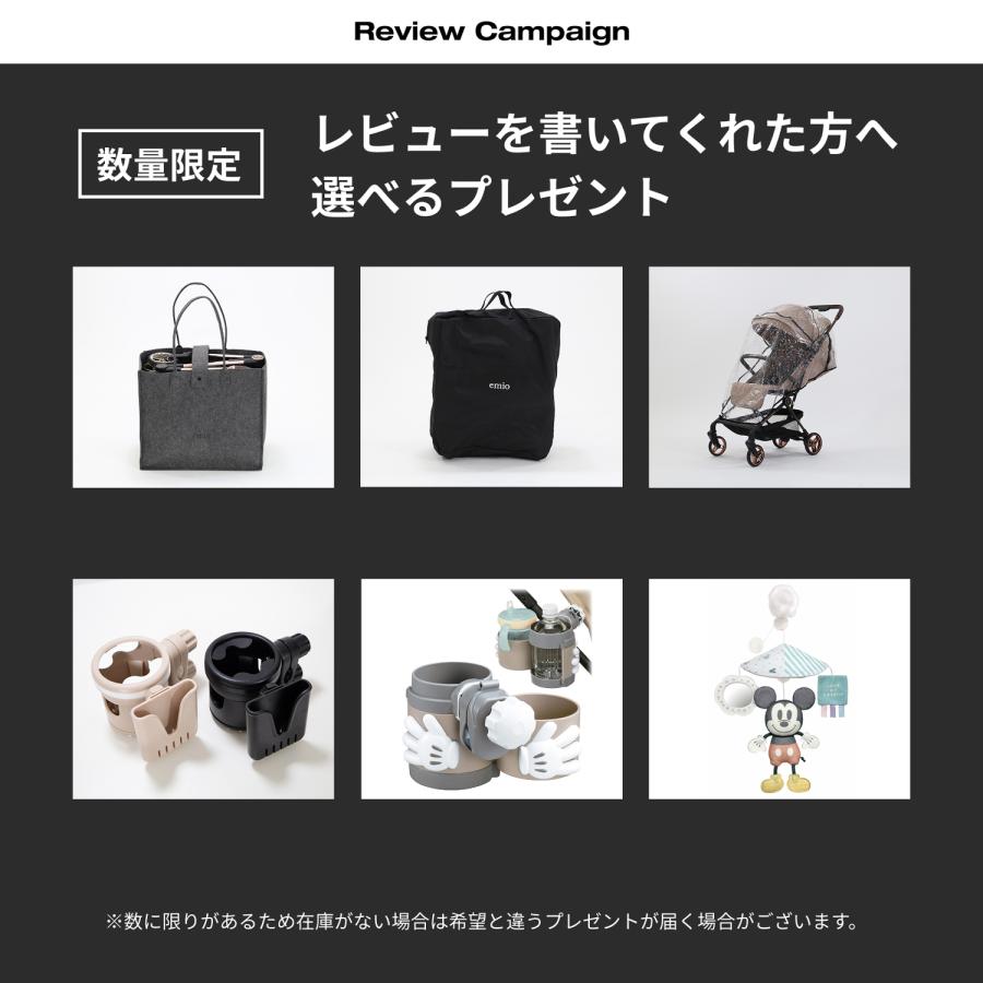 emio エミオ ベビーカー A型ベビーカー マグネット 生後1か月から48ヶ月まで 折りたたみ簡単の画像