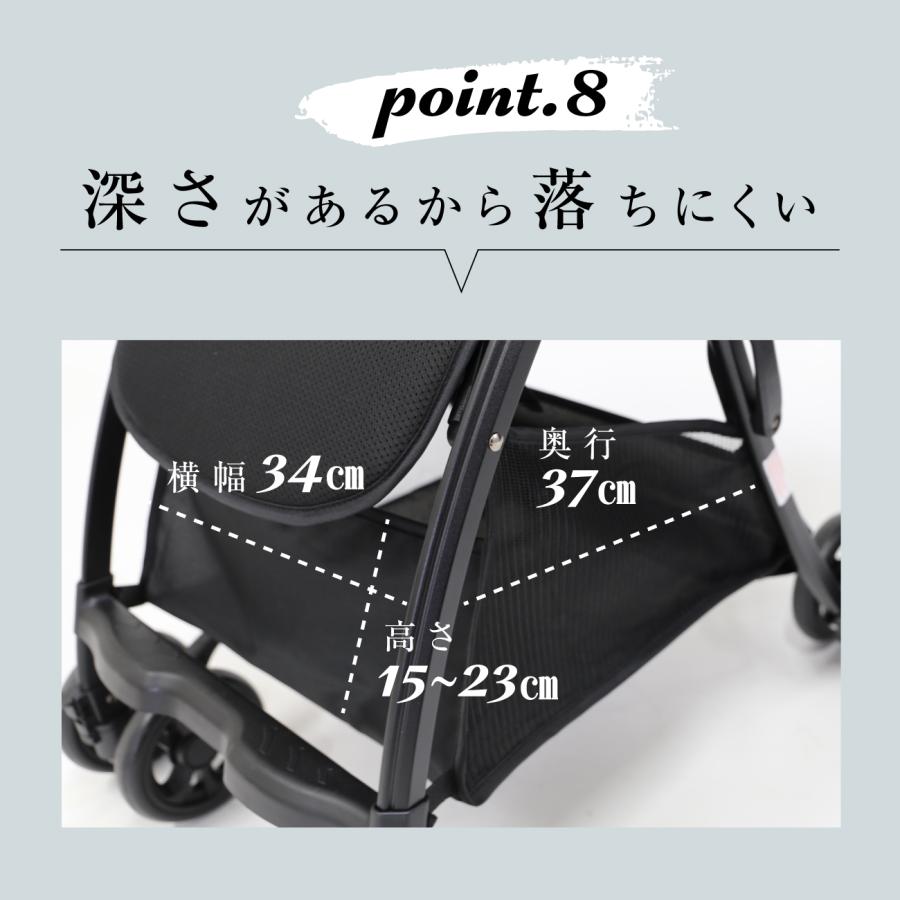 ヤトミ ファーストベビーカークラシック【ST-1637】【爆買