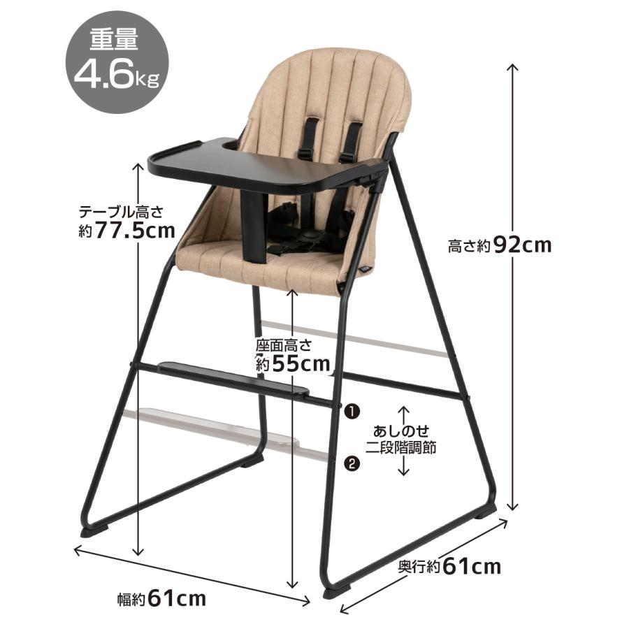 フロム ベビーチェア ヨーロッパ インテリア グレーおしゃれ