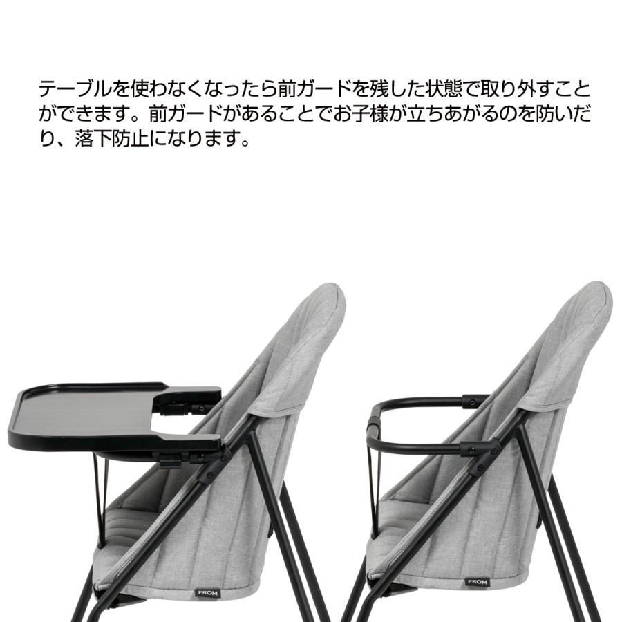 フロム ベビーチェア ヨーロッパ インテリア グレーおしゃれ 